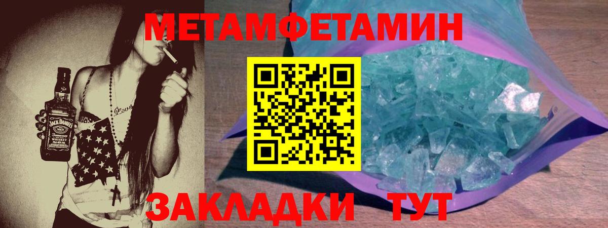 Королёв  Вход с VPN  COCAIN  Метамфетамин  Alpha PVP СК кристаллы  КЕТАМИН  НБОМе  ГАШИШ  Канабис  МДМА  Продажа наркотиков  Мефедрон  