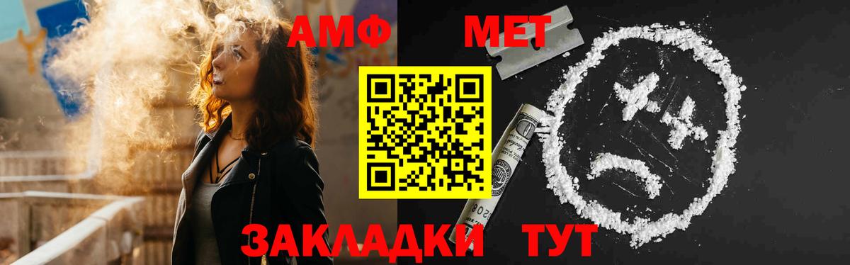 АМФЕТАМИН  Amphetamine 97%  Вход с VPN  Королёв  Амфетамин 
