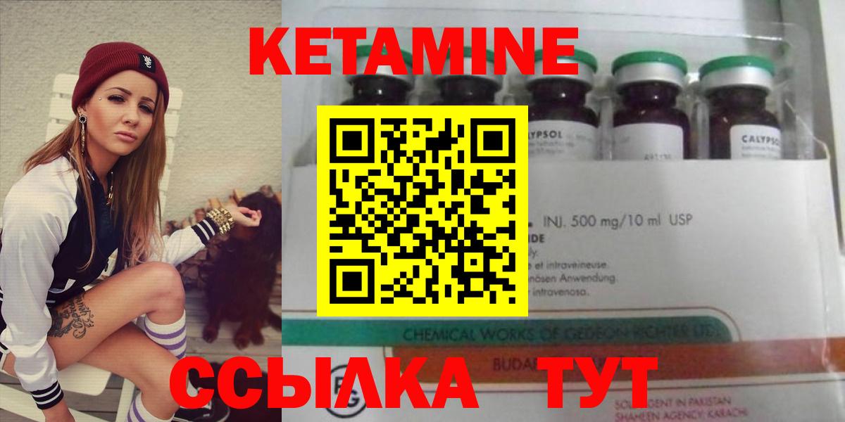 КЕТАМИН VHQ  darknet клад  Королёв  Вход с VPN 