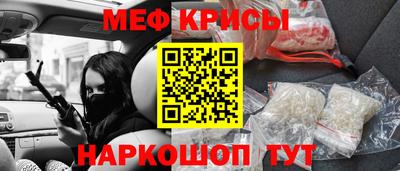 ешки Краснодар