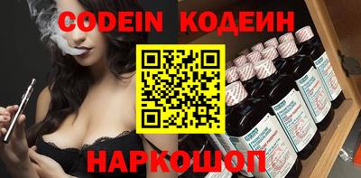 молекула духа Ярославль