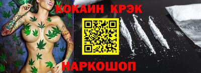 Альфа ПВП Краснознаменск
