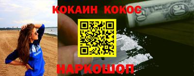 ешки Краснодар