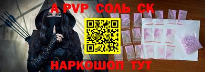 ешки Краснодар