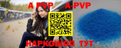 Альфа ПВП Краснознаменск