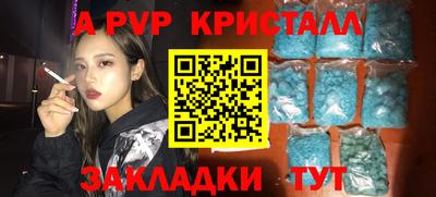 ешки Краснодар