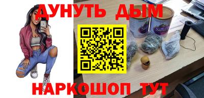 ешки Краснодар