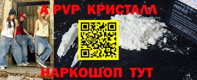Альфа ПВП Краснознаменск