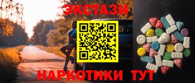 ешки Краснодар
