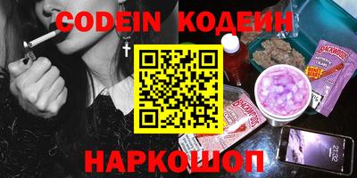 ешки Краснодар