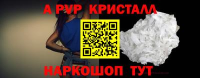 2c-b Краснокаменск