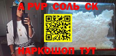 ешки Краснодар