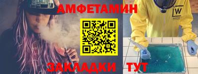 Альфа ПВП Краснознаменск