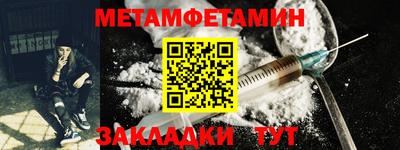 ешки Краснодар