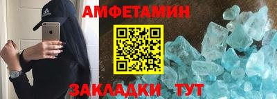 Альфа ПВП Краснознаменск