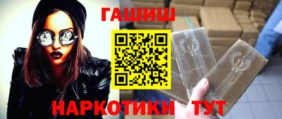 ешки Краснодар