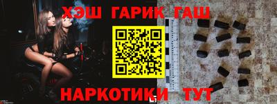 ешки Краснодар