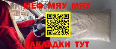 Альфа ПВП Краснознаменск