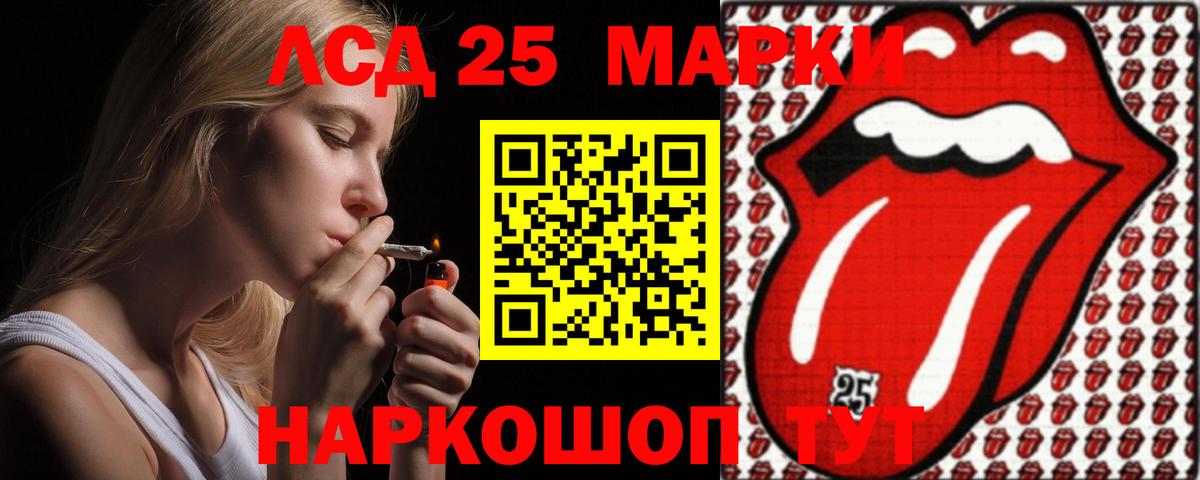 Лсд 25 экстази ecstasy Королёв