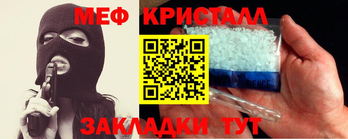 МЕФ мука Королёв