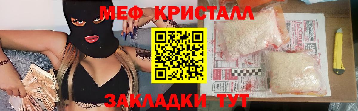 Мефедрон мука  МЯУ-МЯУ мука  Вход с VPN  Королёв 